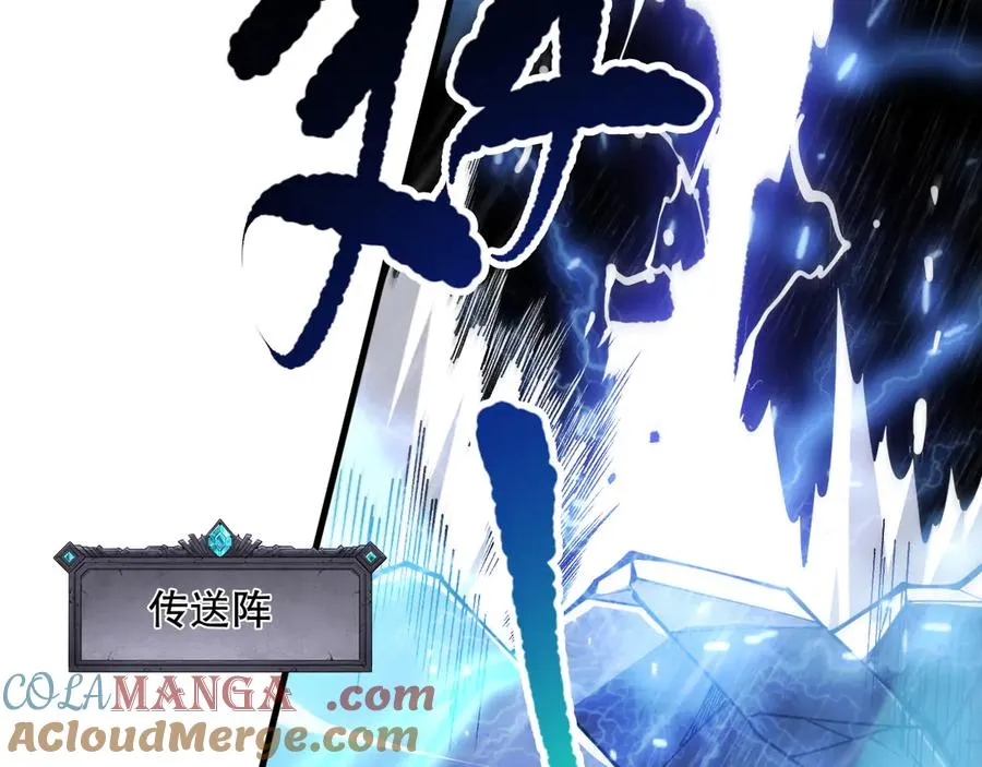 第077话 海啸天崩48