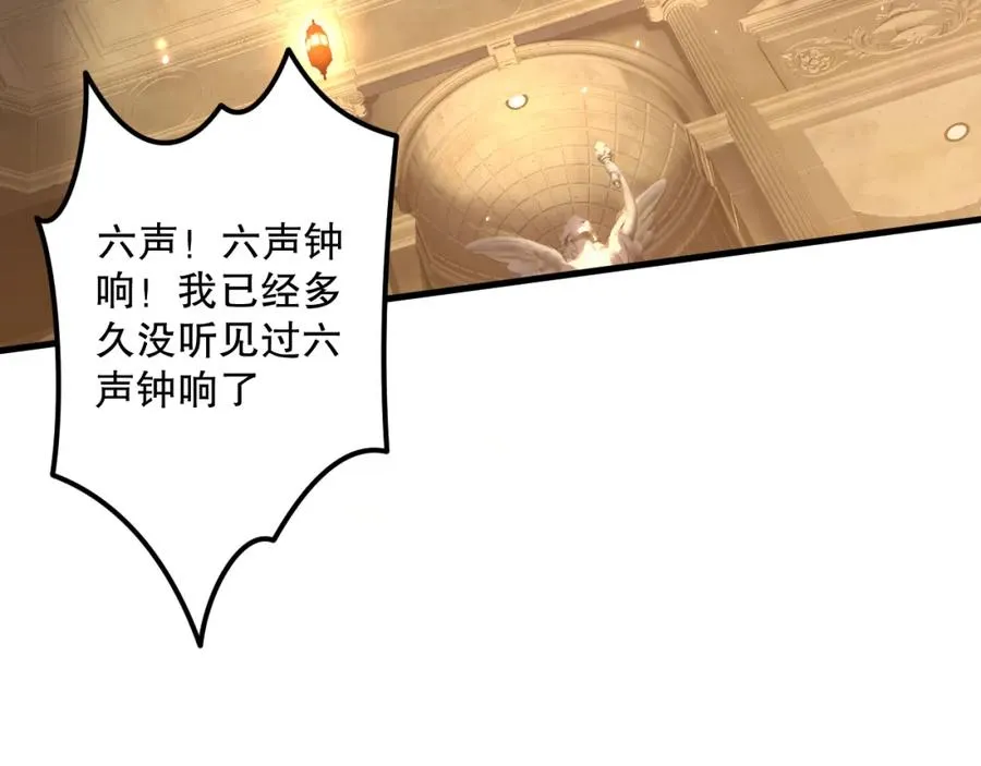 028话 百里学院丢大脸！25