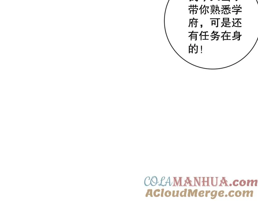 015话 状元奖励！148