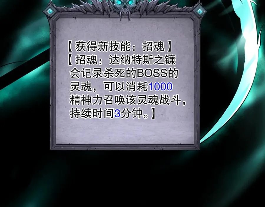 044话 大战结束！军衔提升！98