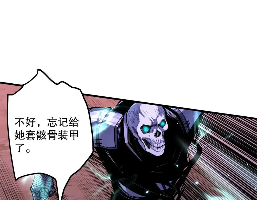 第066话 招纳新的灵魂！67