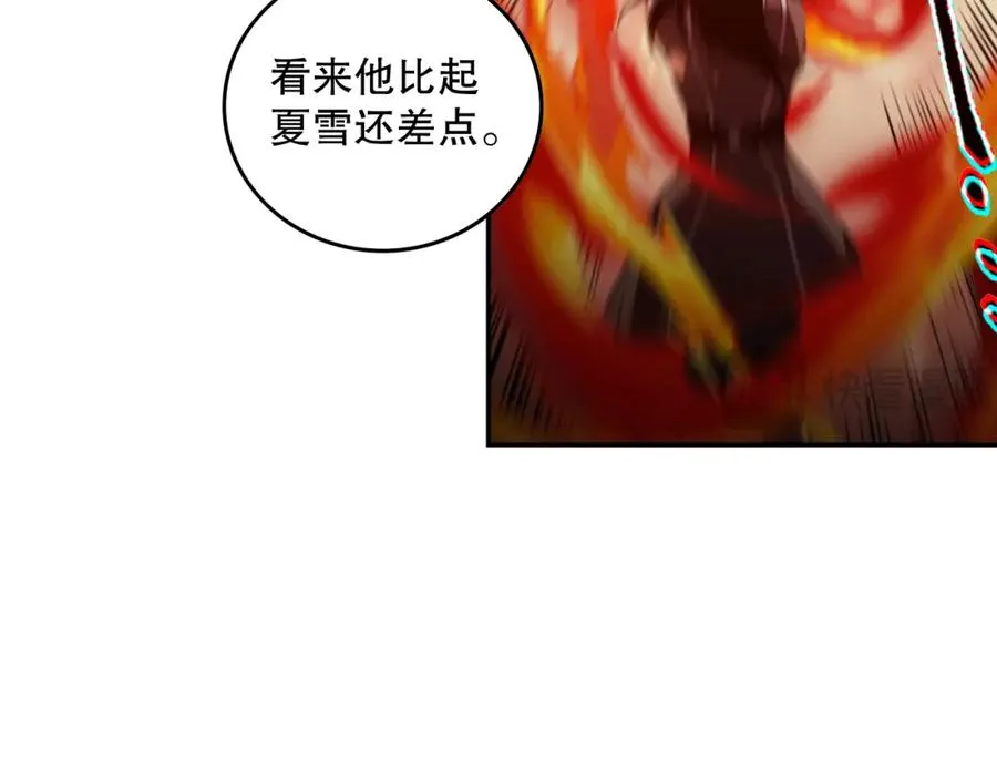 010话 林默语断崖领先！78