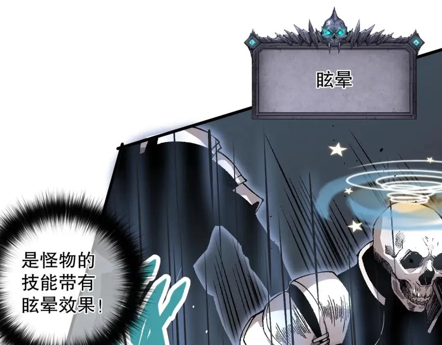 035话 绝对数量碾压！11