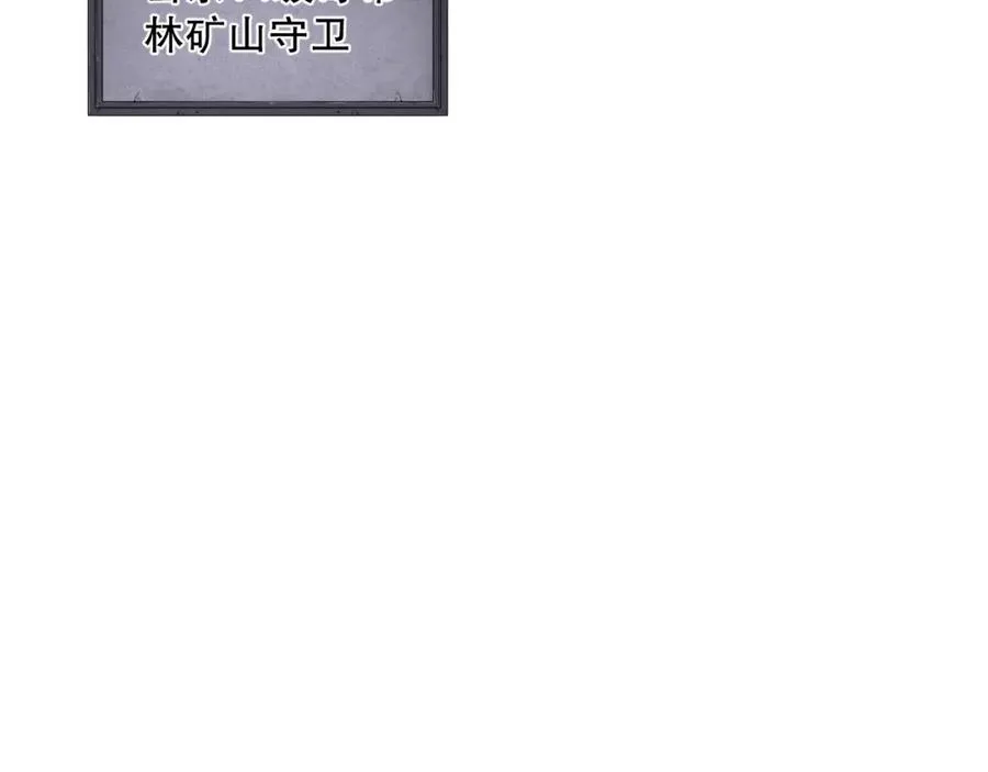 005话：单刷噩梦级85