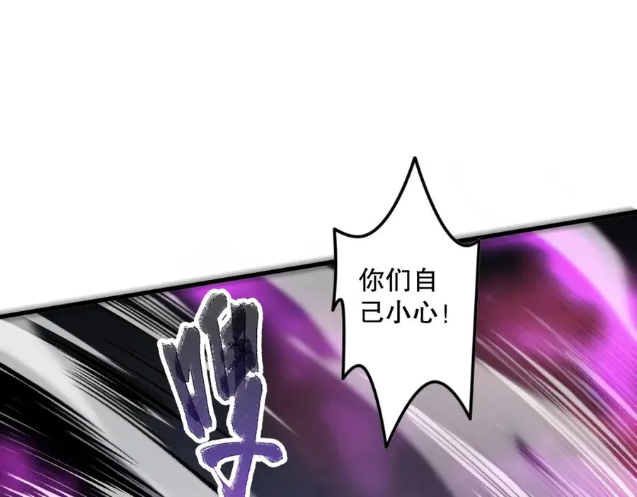 064话 战场鬼王现！93