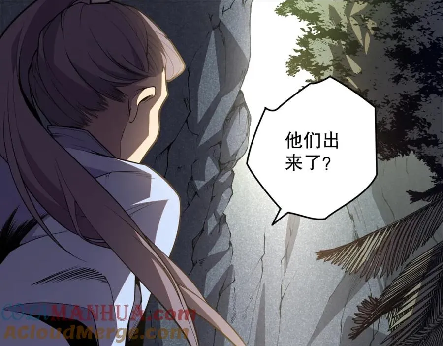 020话 独占人鱼之泪4