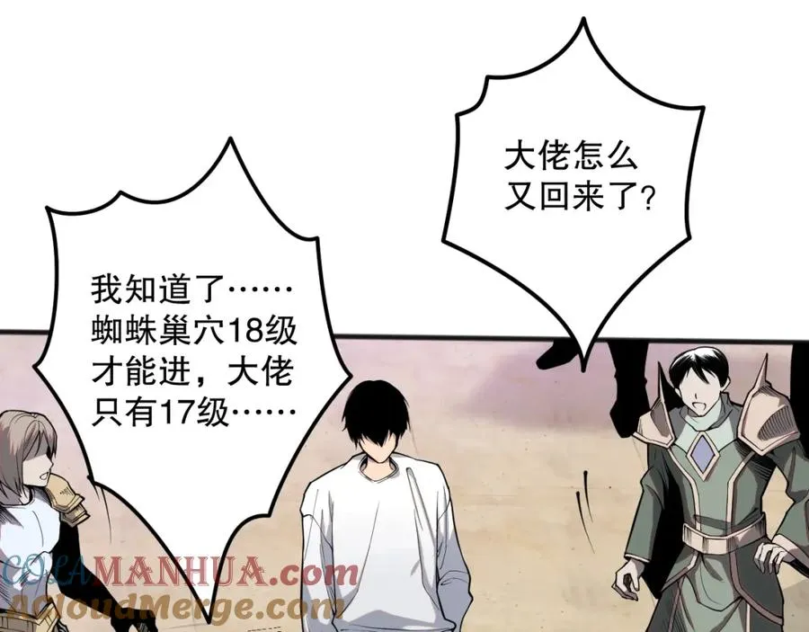 022话 我单刷！140