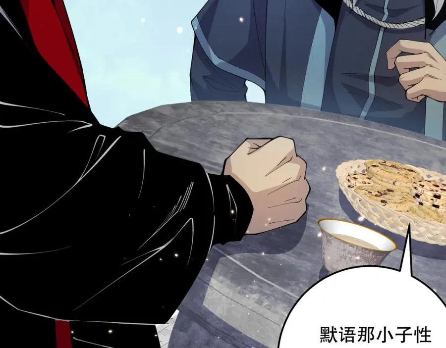 031话 开学典礼！9