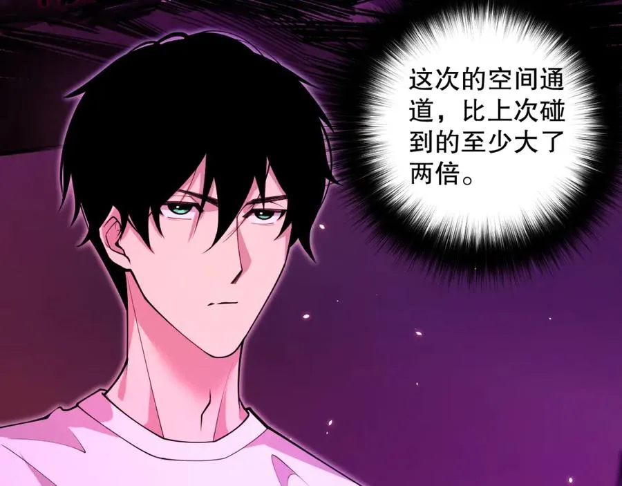 063话 恶魔再次来袭！34