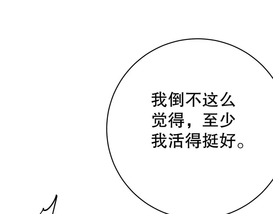 第077话 海啸天崩126