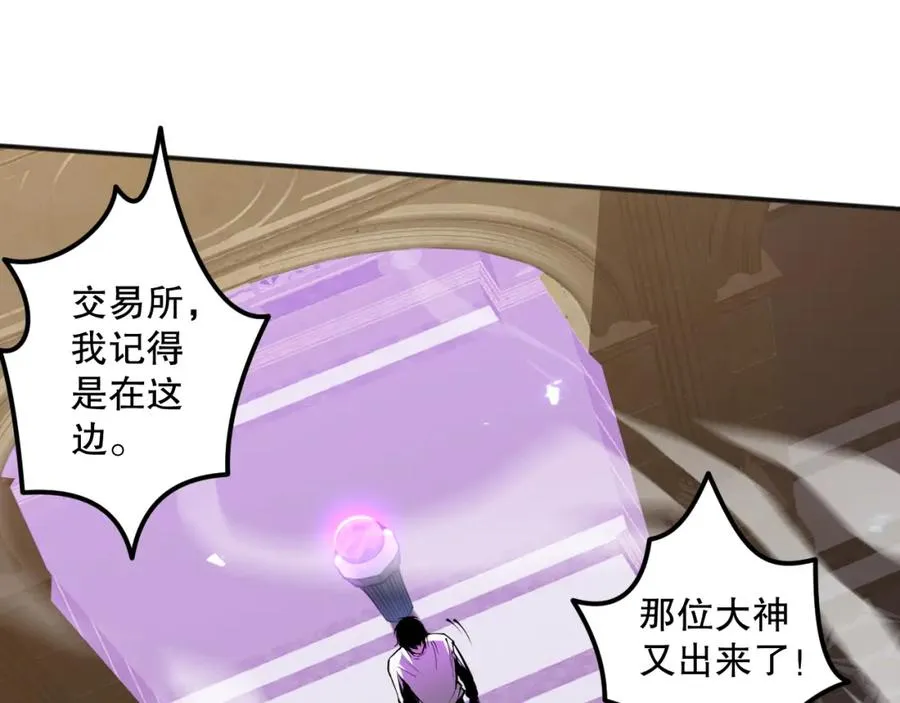 024话 全新装备22