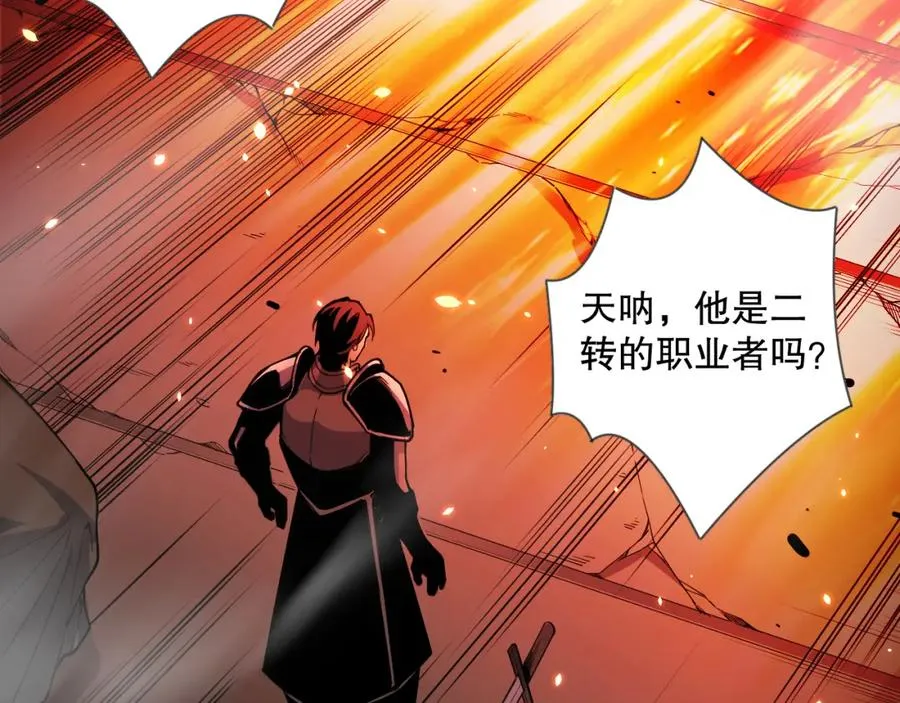 043话 一人成军75