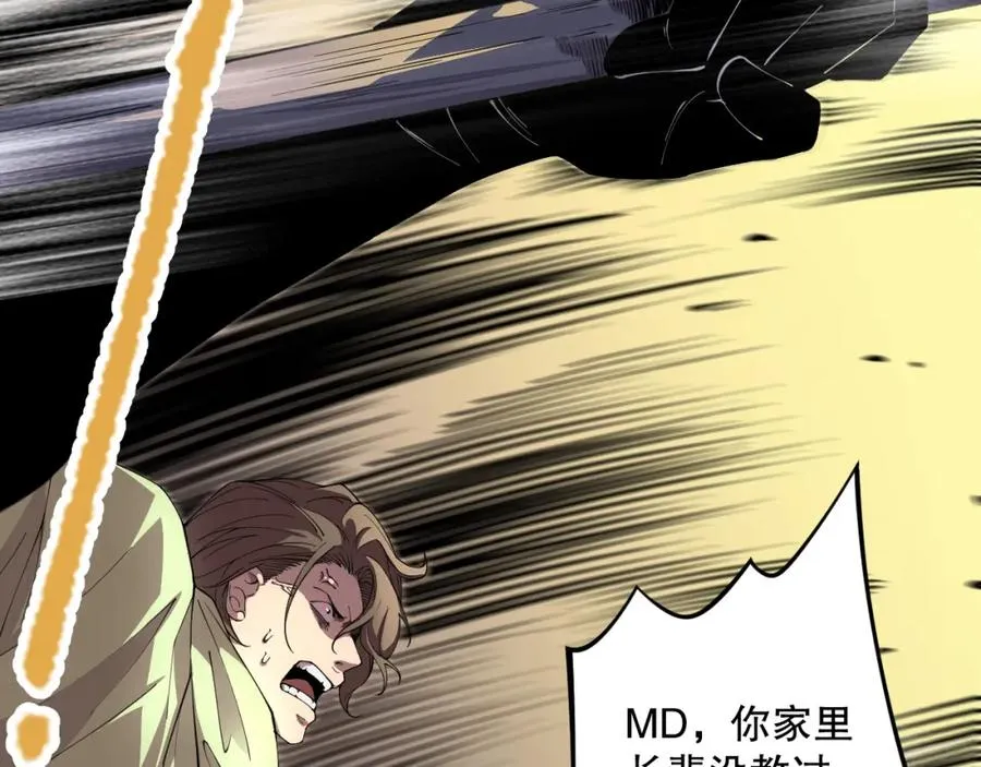 032话 召唤封印符？65