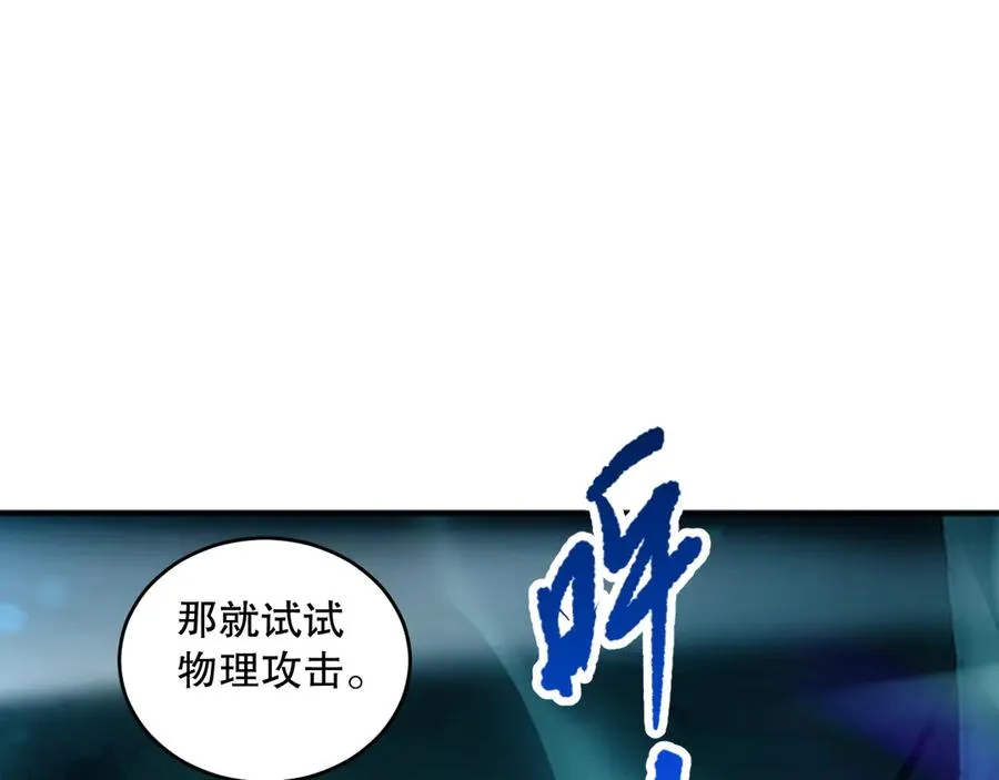 第074话 强敌出现！65