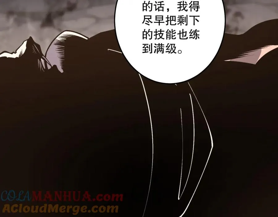 028话 百里学院丢大脸！16