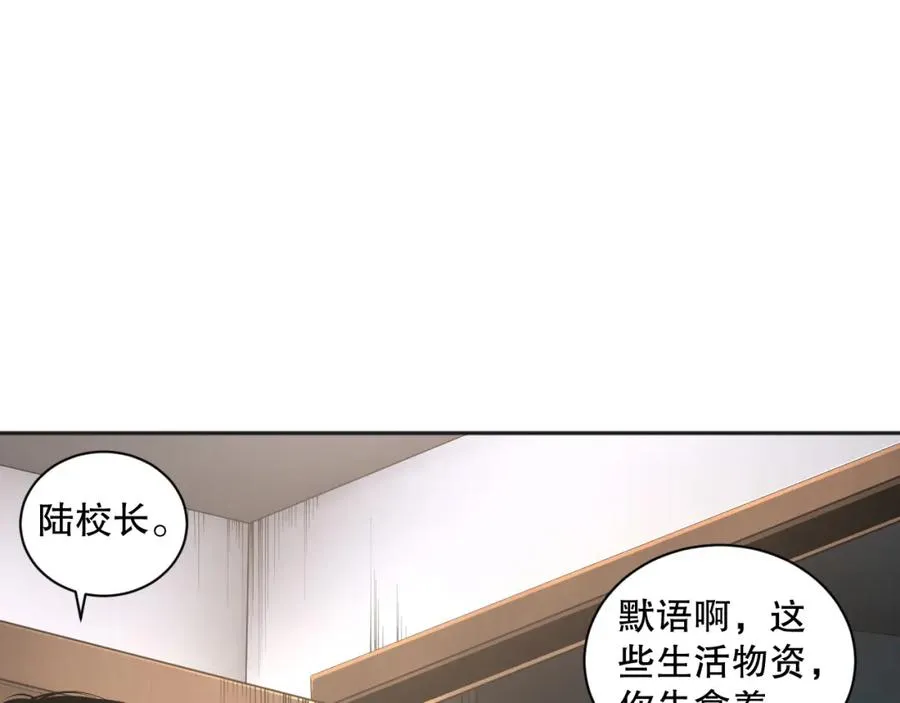 001话：转职！死灵法师！229