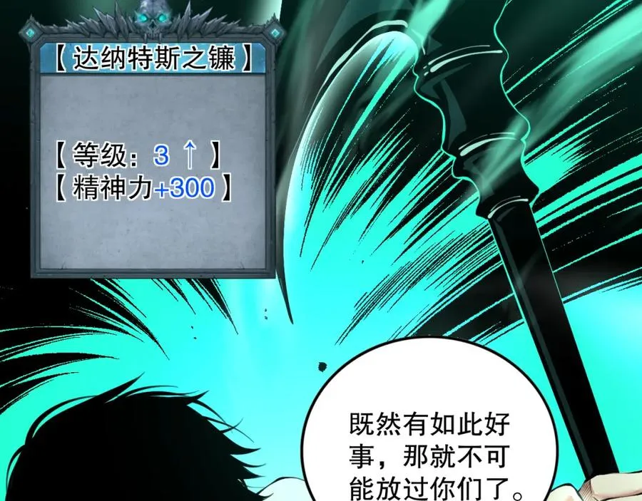 037话 再次出发！139
