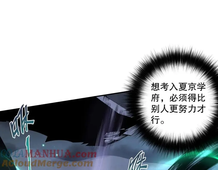 003话：贪吃的宁伊伊！32