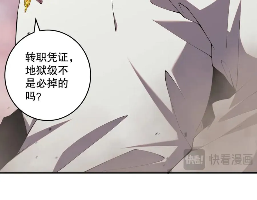 039话 男女搭配，刷本不累！166