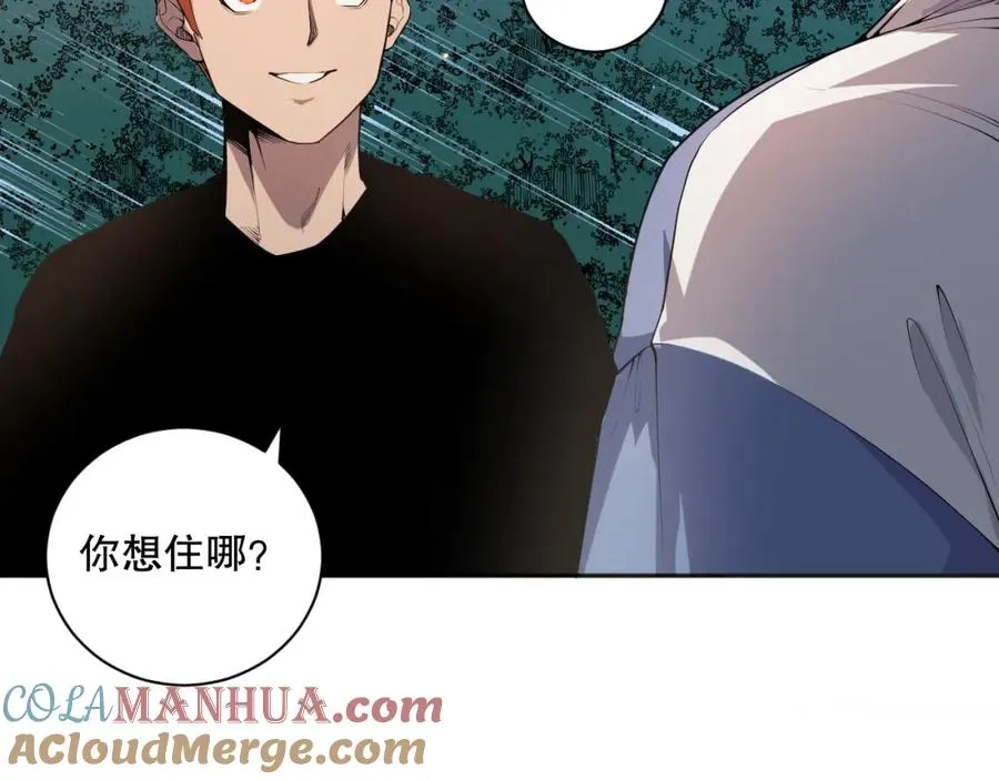 015话 状元奖励！68