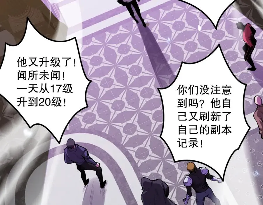 024话 全新装备23