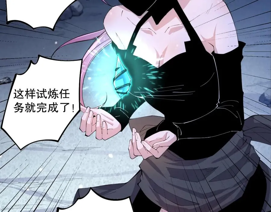 019话 骷髅全军出击167