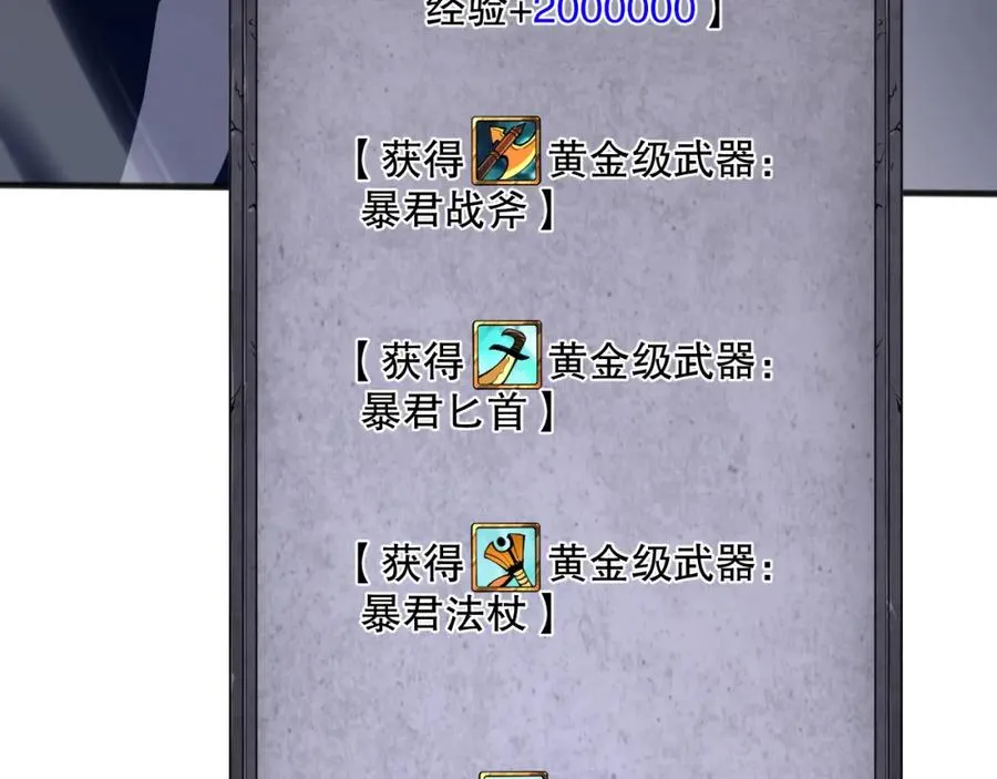 027话 1人VS一城170