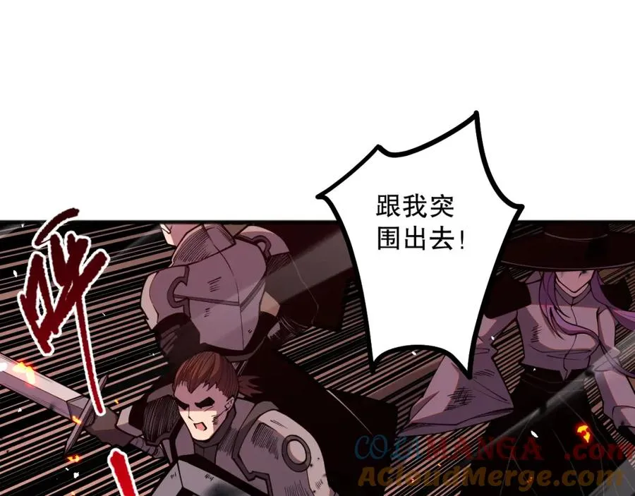 055话 三号战场！求救信号？64