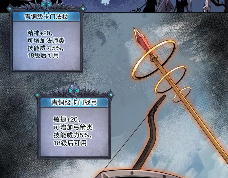 004话：新技能！53