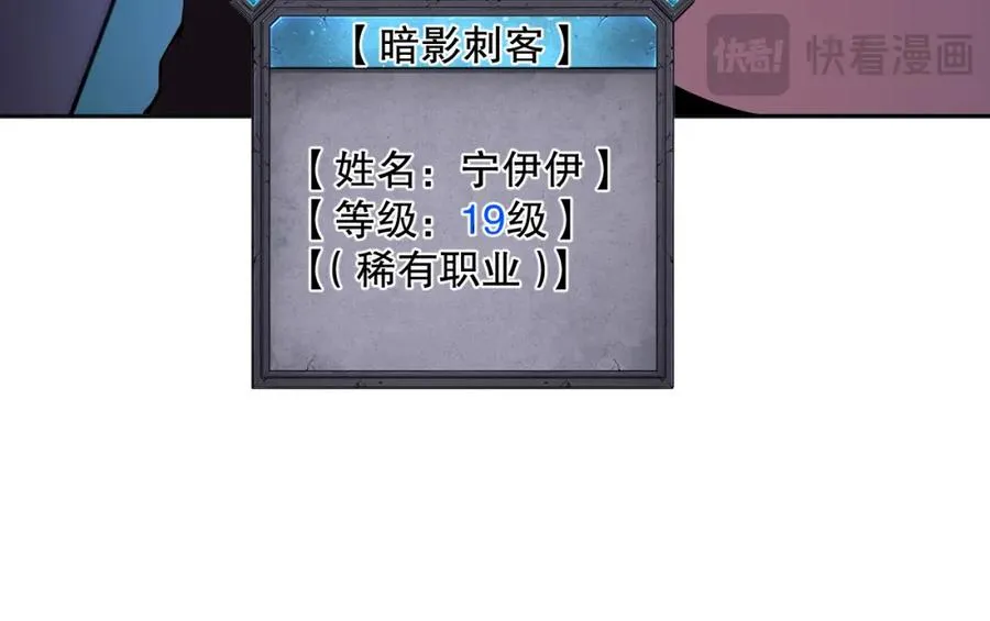 016话 试炼任务！93