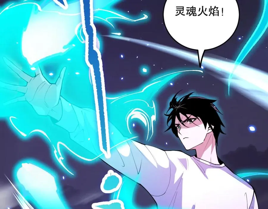 061话 真BOSS现身！53