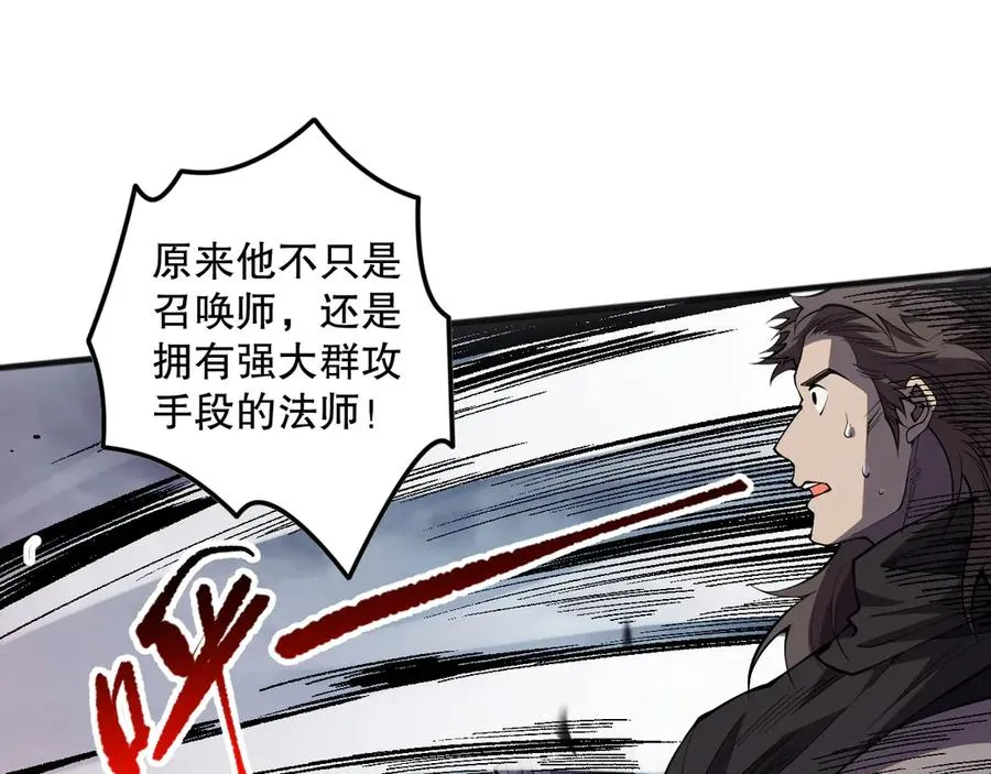 第079话 单人赛一人成军45