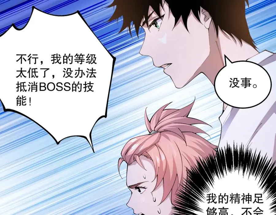 019话 骷髅全军出击158