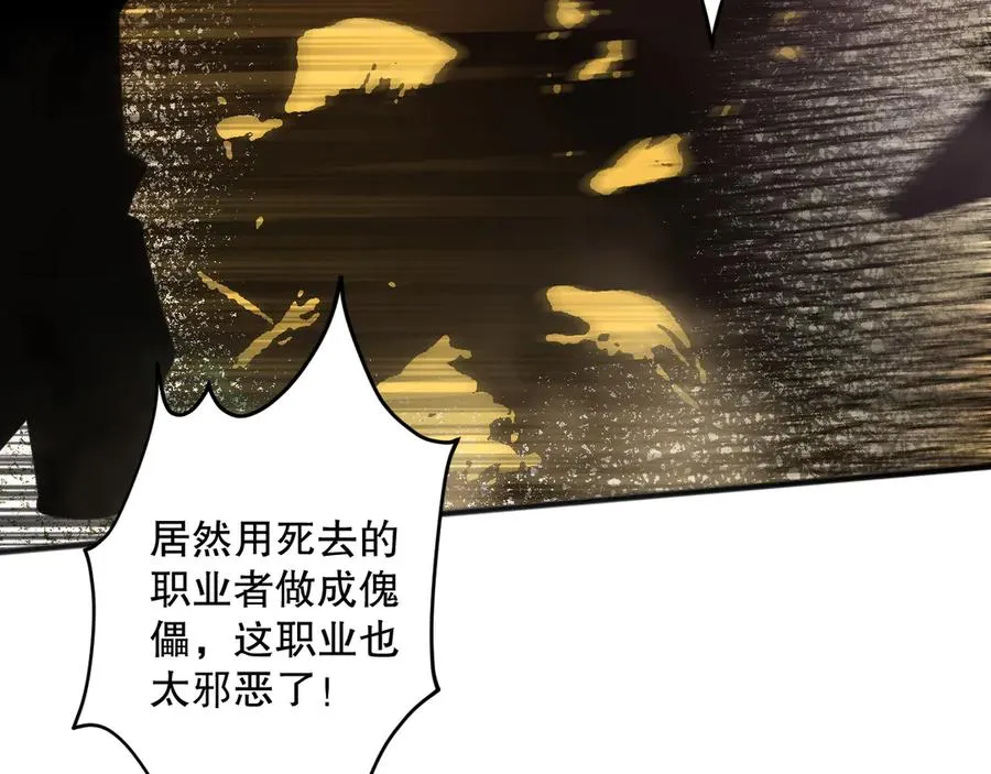 第075话 决赛！9