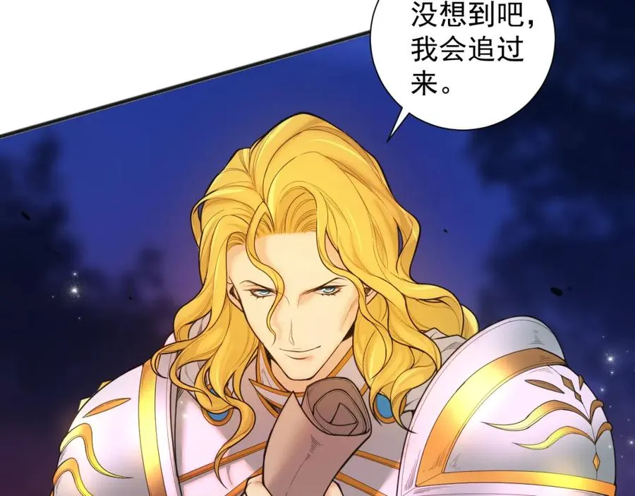 046话 副本跟随追杀67