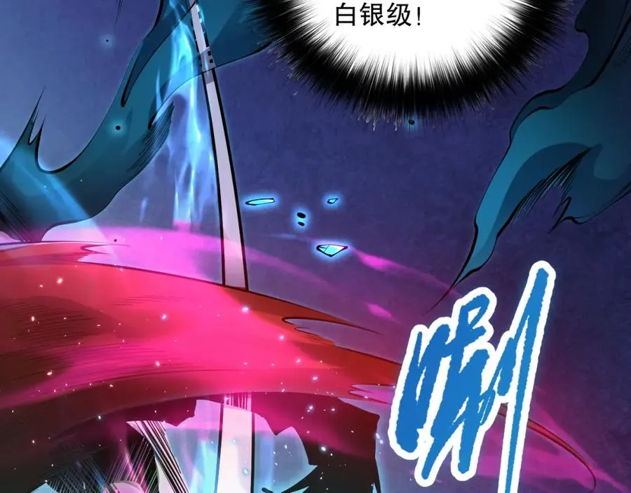025话 单刷大型副本135