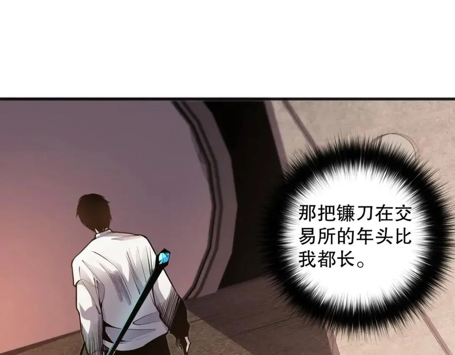 024话 全新装备89