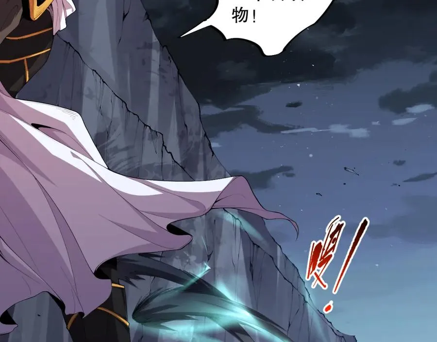 006话：王朝公会仗势欺人？！187