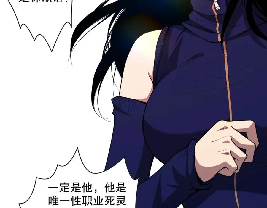 007话：团灭王朝公会134