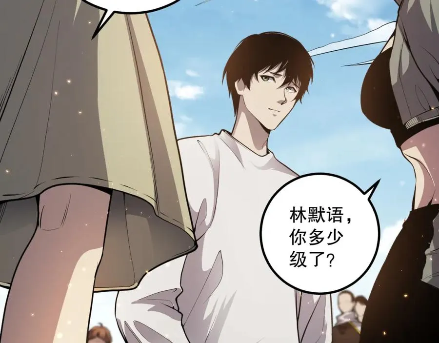 031话 开学典礼！115