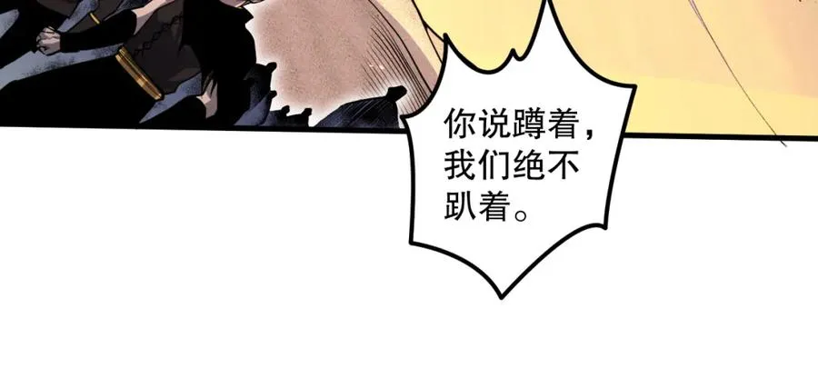 029话 大神求带114