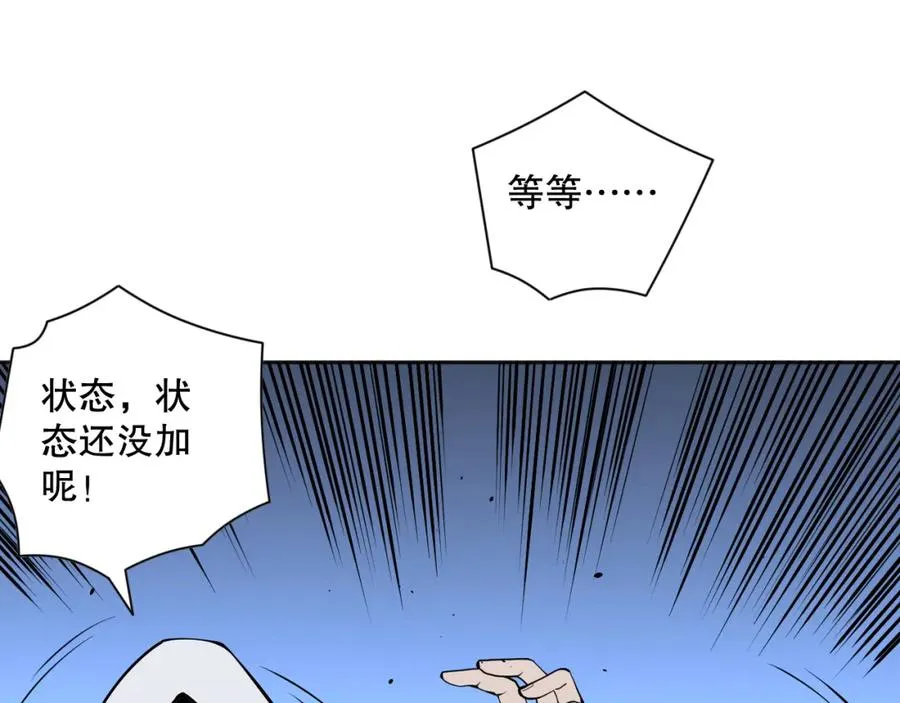 018话 林默语强势突围109