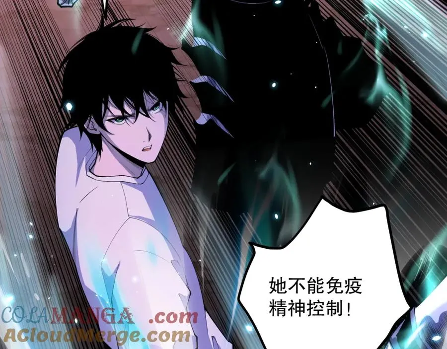 第066话 招纳新的灵魂！68