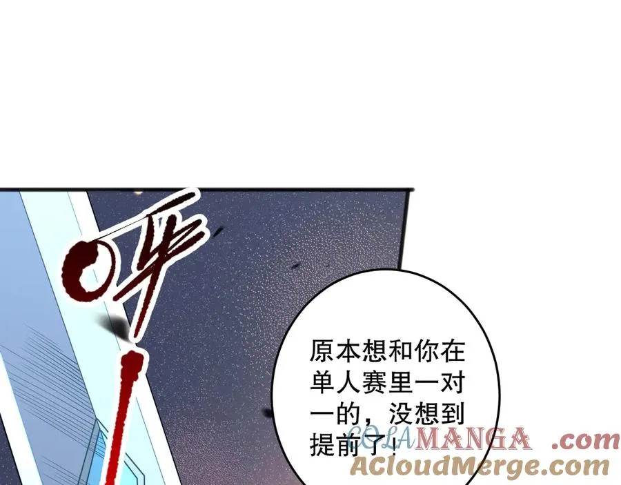 第072话 势不可挡140