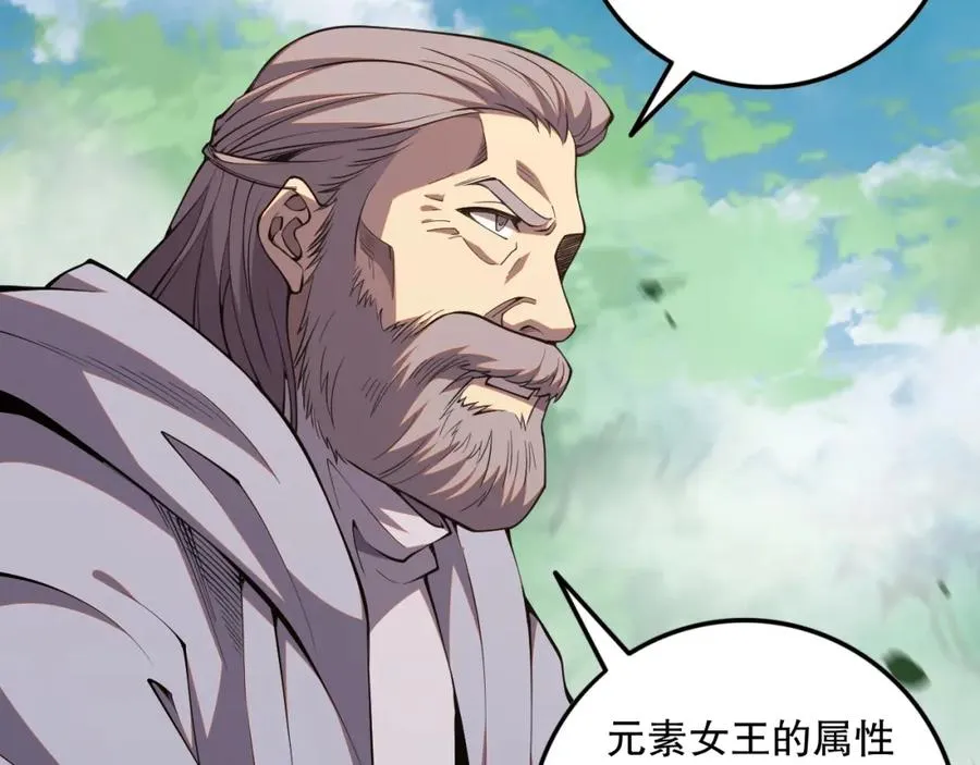 057话 对决！深渊影魔！106