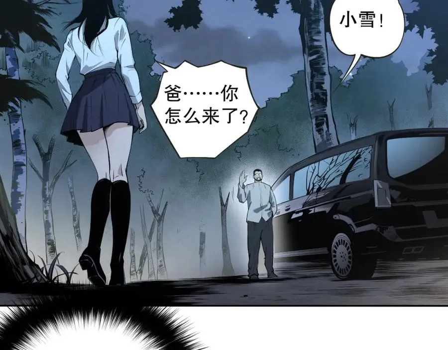 002话：骷髅战士！169