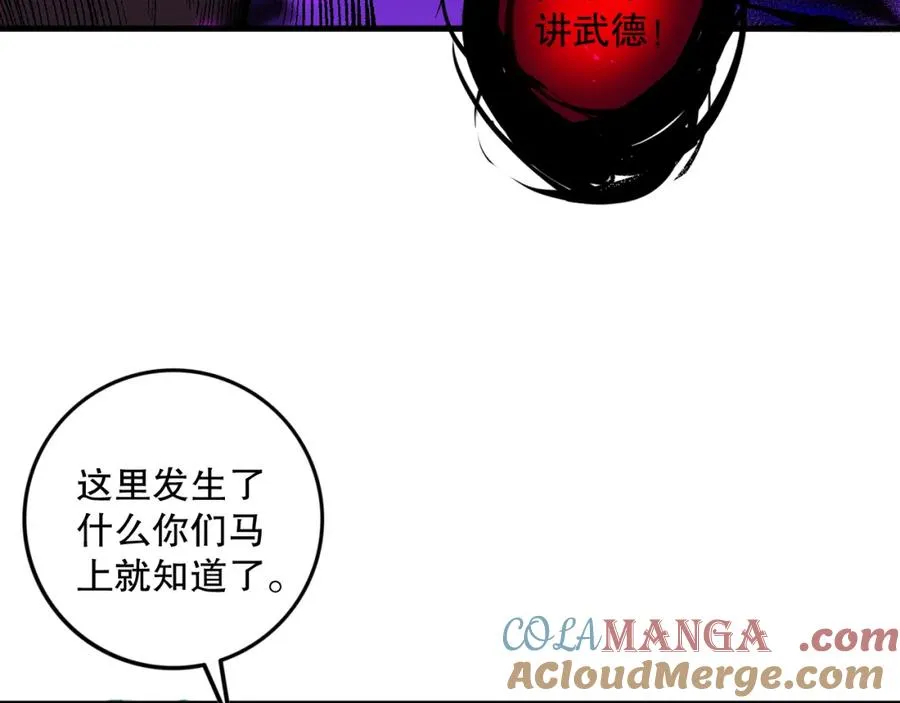063话 恶魔再次来袭！92