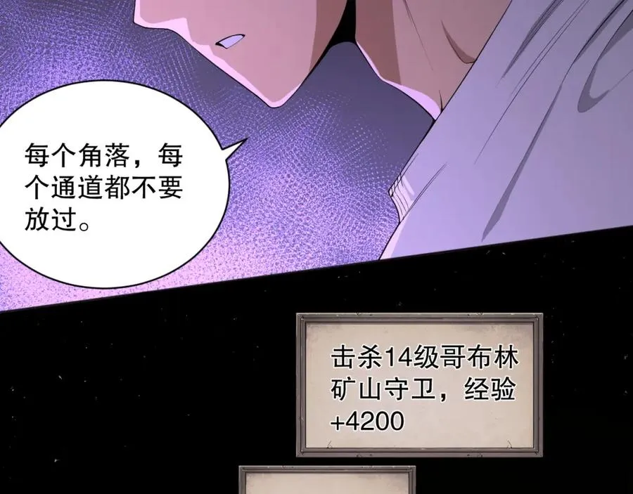 005话：单刷噩梦级93