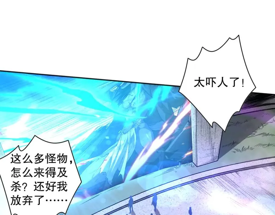 011话 无限秒杀！！25