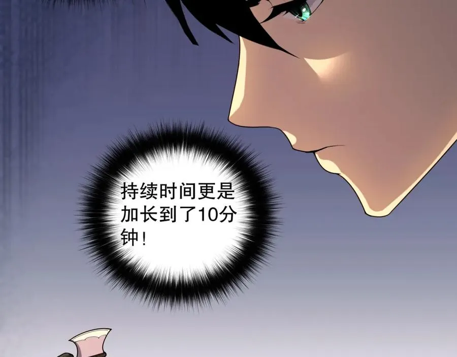 016话 试炼任务！63